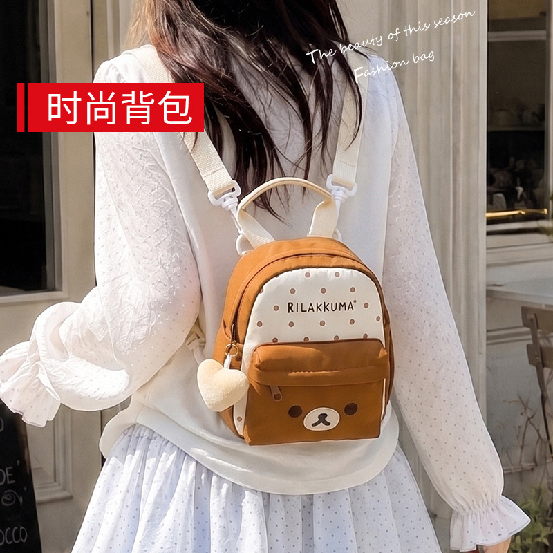 Travel Accessories As Gifts - Uroczy, mały plecak Rilakkuma w stylu
