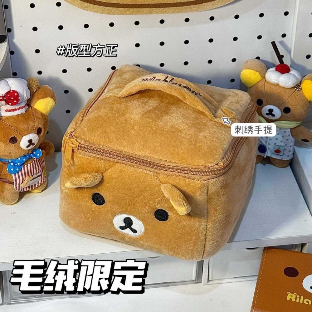 Nowa, urocza kosmetyczka Rilak – Travel Accessories As Gifts recenzja i cena