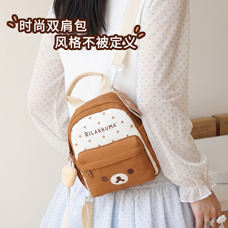 Uroczy, mały plecak Rilakkuma  – Travel Accessories As Gifts recenzja i cena