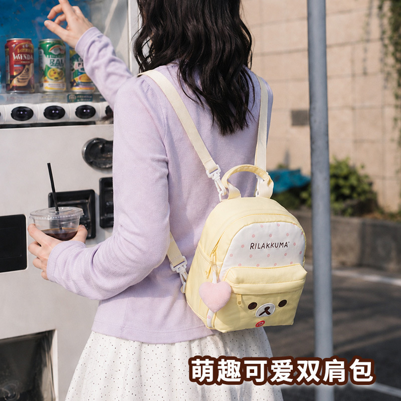 Uroczy, mały plecak Rilakkuma  – Travel Accessories As Gifts recenzja i cena